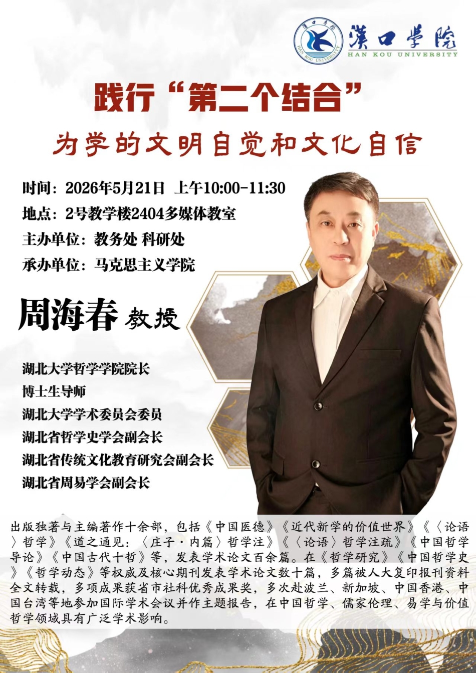 微信图片_20260529164746_359_94.jpg