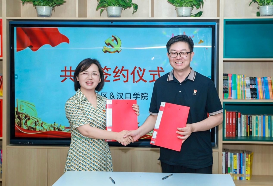 红心向党庆七一 校社共建启新程 ——OK138太阳集团与江夏区经济开发区保利社区签订共建合作协议