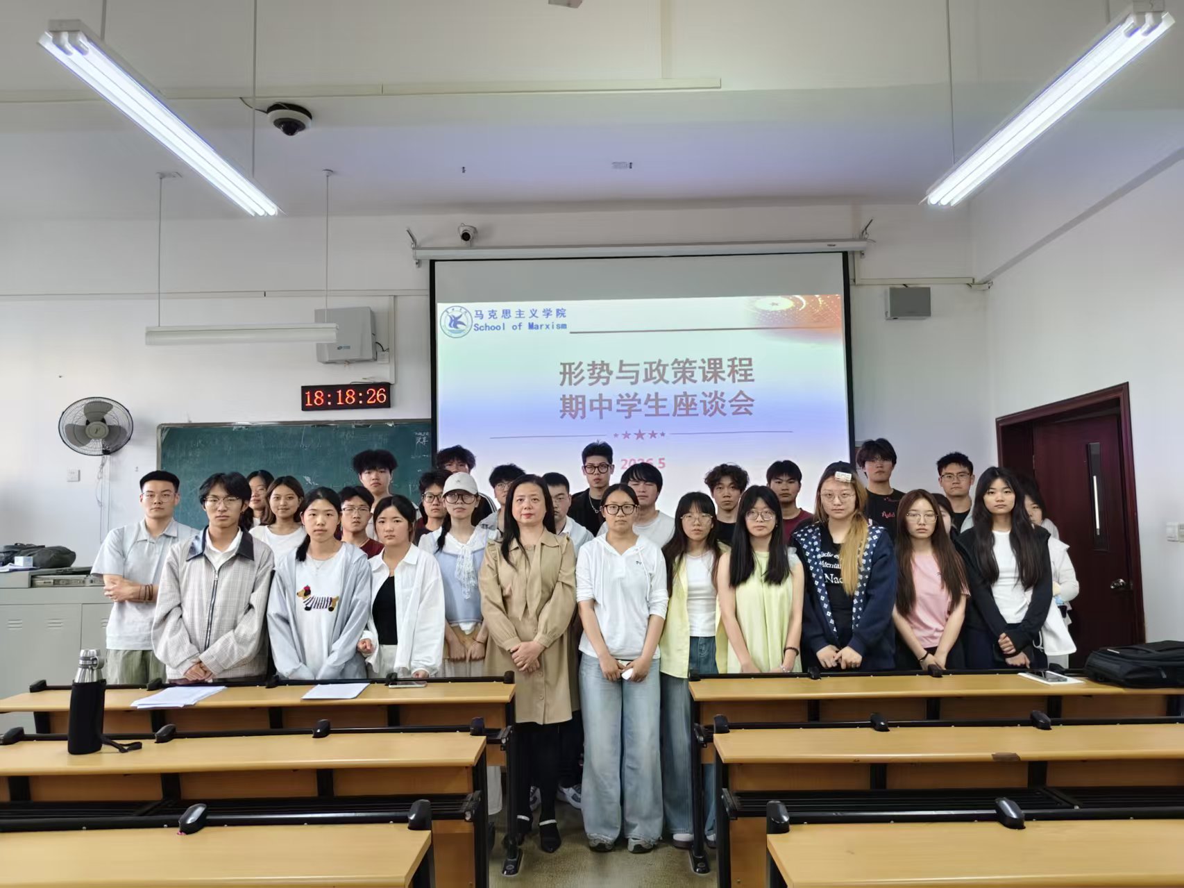倾听学生心声 共促教学改革  ——OK138太阳集团“形势与政策”教研室召开期中教学检查学生座谈会