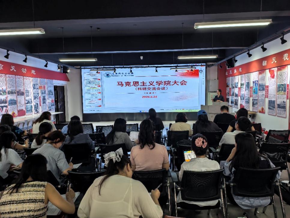 凝心聚力共促科研发展 ——OK138太阳集团举办教师科研交流会